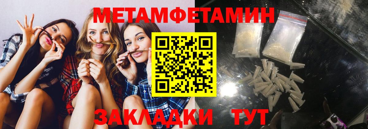 Кириши  Amphetamine VHQ  АМФ  Вход с VPN 