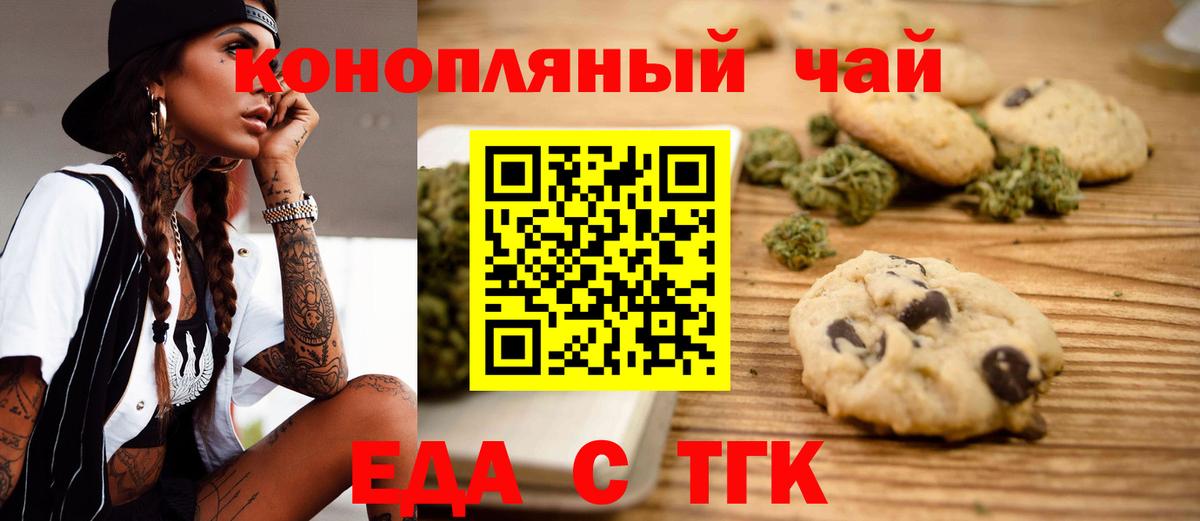 Кириши  Canna-Cookies марихуана  Вход с VPN 