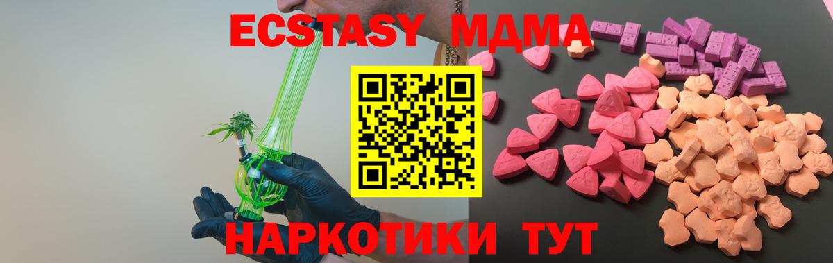 Экстази Cube  Ecstasy louis Vuitton  Вход с VPN  Кириши 