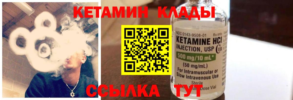 Меф Кириши