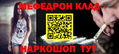 COCAINE Кунгур
