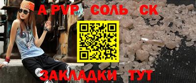 COCAINE Кунгур