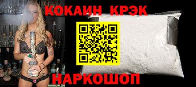 spice Кумертау