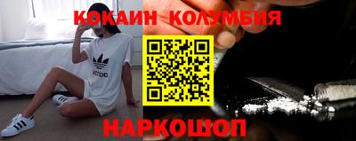 COCAINE Кунгур