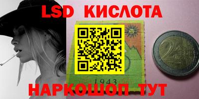 spice Кумертау
