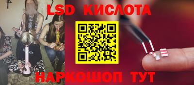 spice Кумертау