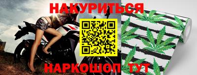spice Кумертау