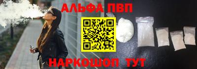 spice Кумертау