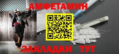 spice Кумертау