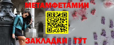 spice Кумертау