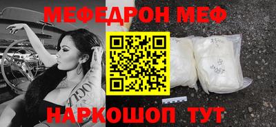 COCAINE Кунгур