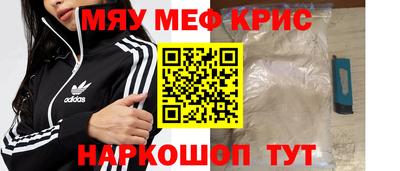 spice Кумертау