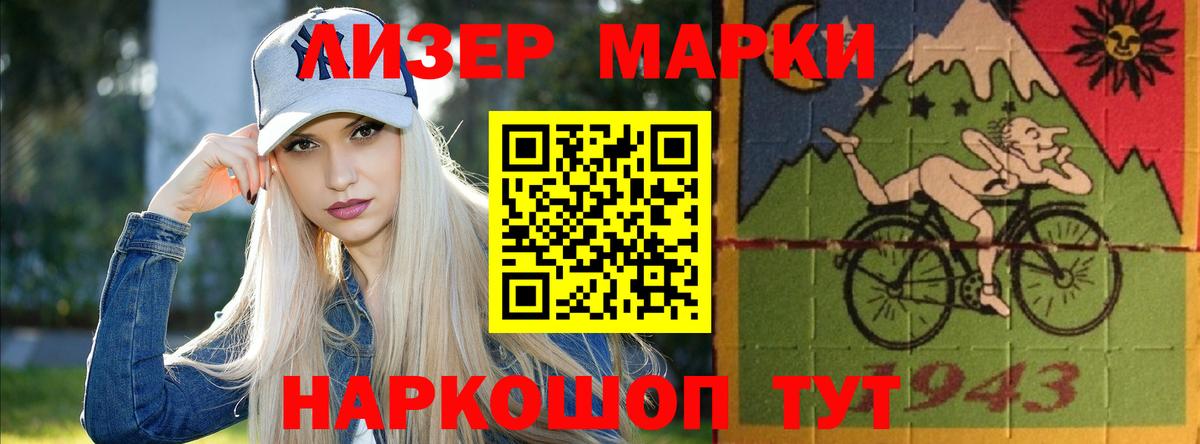 Лсд 25 экстази кислота Кириши