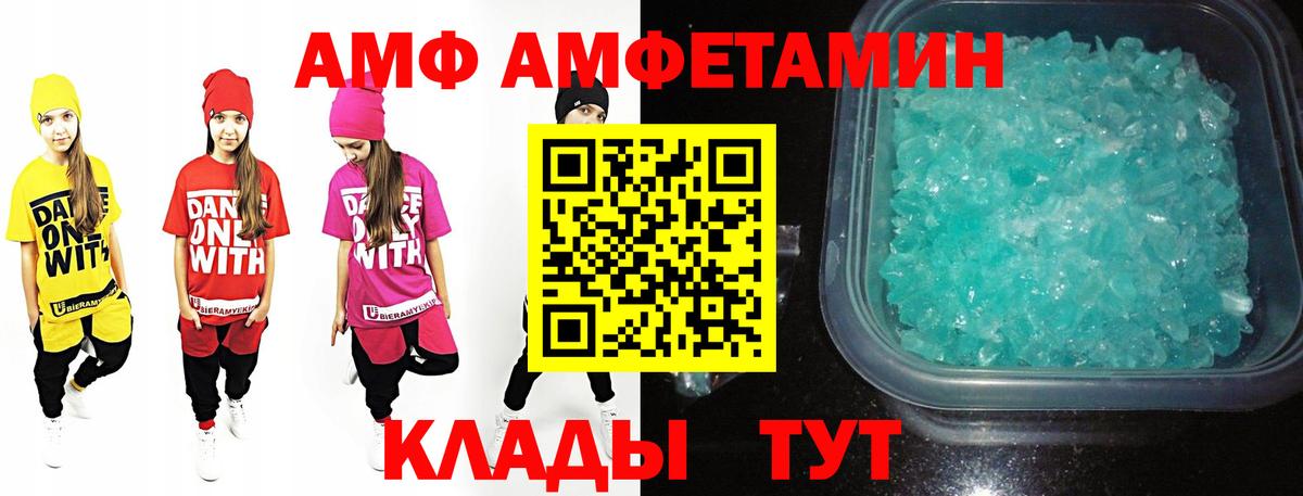 Первитин Methamphetamine  Вход с VPN  Кириши 
