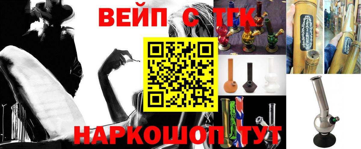 ТГК концентрат Кириши