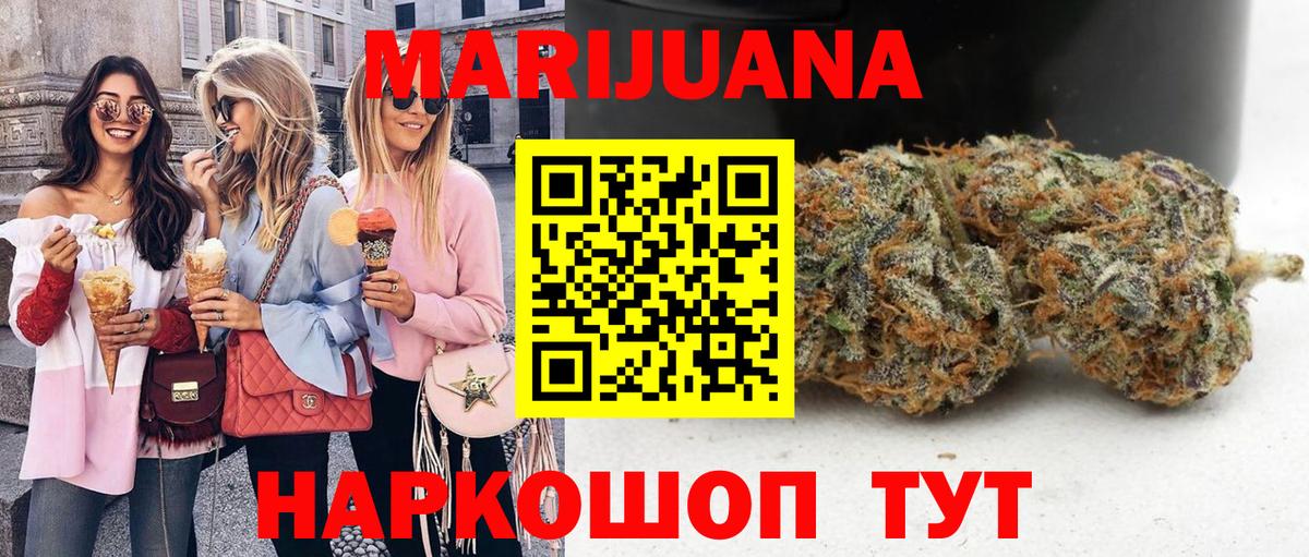 МАРИХУАНА  Вход с VPN  Вейп ТГК  МЕТАМФЕТАМИН  Меф МЯУ МЯУ кристаллы  ГАШ  Кириши  А ПВП СК  